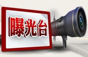广州市市场交欢妹妹电影管理局抽查化肥产品 3批次产品不合格